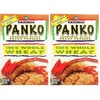 8 Ounce (Pack of 2)